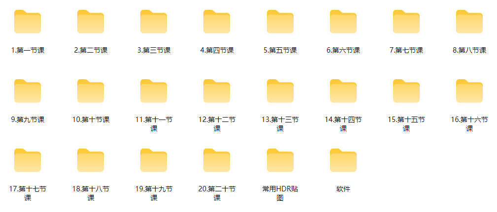 白无常超级blender第3期2024【画质高清有大部分素材】 详情图 3