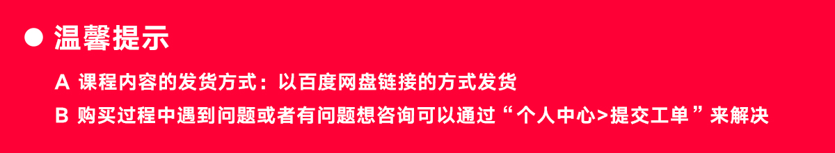 白无常超级blender第3期2024【画质高清有大部分素材】 详情图 4