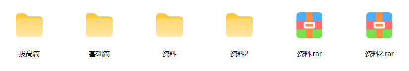 左佐字体设计第15期2023年【画质高清有大部分素材】 详情图 3