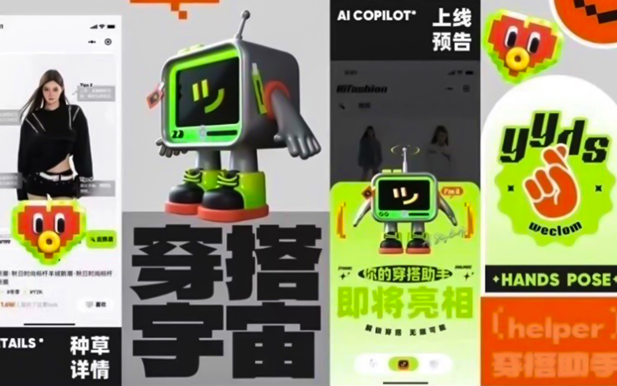 温酒大人2024UI创造营面壁计划第2期【画质高清有pdf课件】